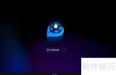 QQ影音转MP4操作指南