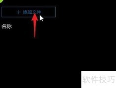 QQ影音转MP4操作指南