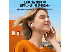 唯立德气传导耳机20.41元抢