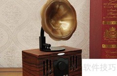 仿古留声机音质优于普通音响？