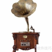 留声机使用指南