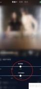 酷狗音乐调速升降调设置方法