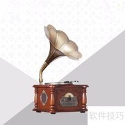 如何挑选适合的留声机？