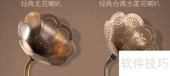 留声机使用与构造解析