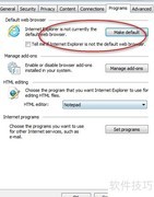MyFirefox便携版常见问题