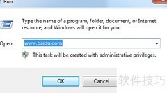 MyFirefox便携版常见问题