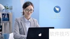 办公软件排行榜TOP10