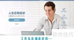 办公软件排行榜TOP10