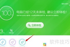 开机提示无法打开脚本文件