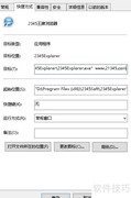 IE主页锁定技巧