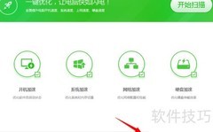 开机提示无法打开脚本文件