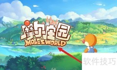 鲨鱼留声机获取方法