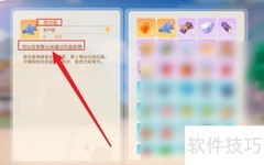鲨鱼留声机获取方法