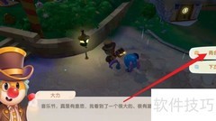 鲨鱼留声机获取方法