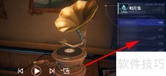 晶核中留声机使用方法
