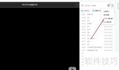 B站视频调速方法