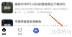 百家号图文转视频技巧