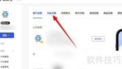 百家号图文转视频虚拟主播植入