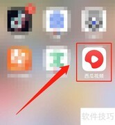 华为P50：西瓜视频自动同步指南
