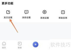 百家号图文转视频教程