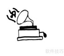 留声机简笔画：一笔绘经典