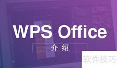 移动办公软件：高效协同新选择