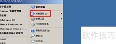 如何修复Office办公软件