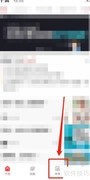 如何查看办公软件使用情况