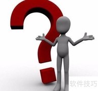 办公软件高效操作技巧