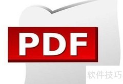 电脑必备办公软件推荐