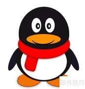 电脑必备办公软件推荐