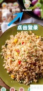 花儿世界除虫妙招