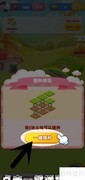 花儿世界红包券获取攻略