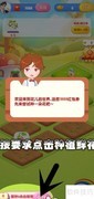 花儿世界红包券获取攻略