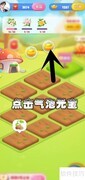 花儿世界元宝领取攻略