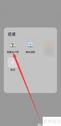 办公软件学习入门指南