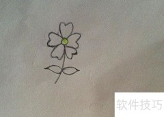 花儿简笔画法，轻松上手