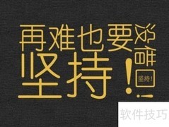 成功减肥的秘诀