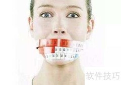 减肥成功后的奇妙感受