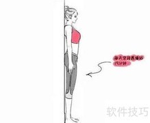 减肥成功后的奇妙感受