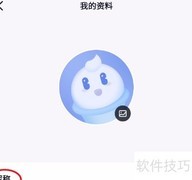 MK语音昵称修改方法