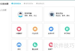 QQ如何创建并升级3000人群