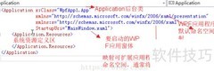 WPF入门：快速上手教程