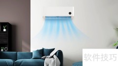 空调辅热功能详解