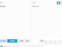 学Java不懂英语怎么办