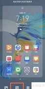 EMUI 11添加小工具教程