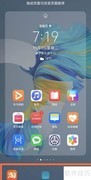 EMUI 11添加小工具教程