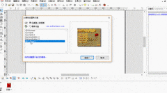 Multimedia Builder制作MP3播放器