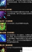 寒冰射手实战攻略