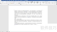 Word一键比对两文档差异